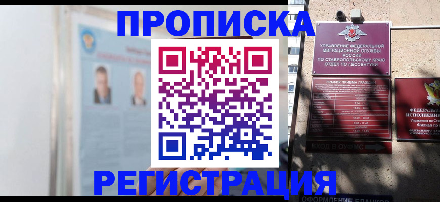 регистрация для дет. сада в Нижегородской области